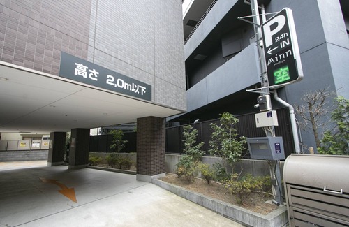 Arakawa Apartamento | Minn Machiya