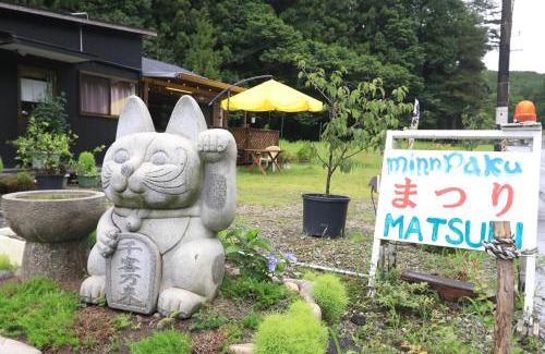 Nakahechi Casa | Minpaku MATSURI 民泊まつり