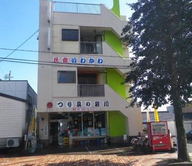 Miyanoura Casa | Minshuku Iwakawa