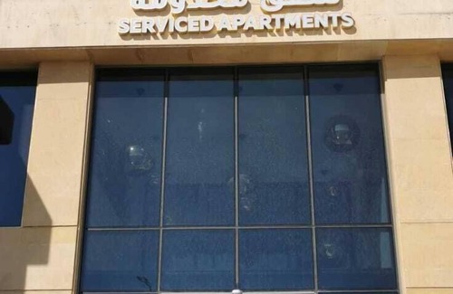 Jeddah Apartamento | MIRADA BLUE - PALESTINE