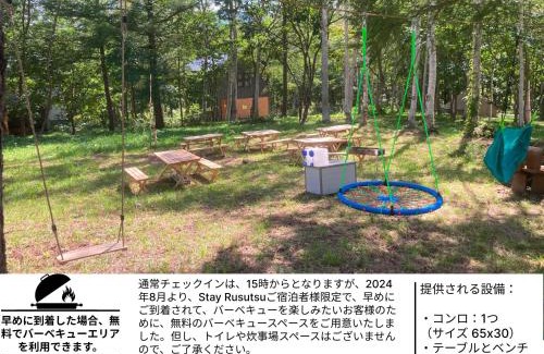 Rusutsu Casa | Mizuki with air conditioner - close to Rusutsu Resort
