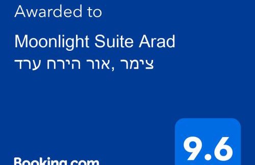 Arad Casa | Moonlight Suite Arad צימר אור הירח, ערד