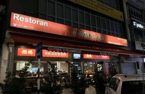 Taman Mount Austin Apartamento | Mount Austin 2-6 pax sunway aka Johor Bahru