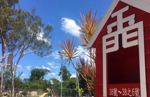Jinhu Casa | Mount Taiwu Cozy B&B