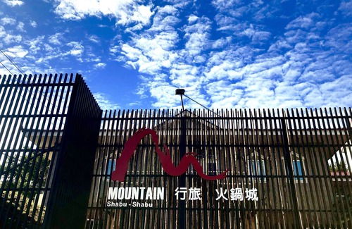 Ren'ai Cama Y Desayuno | MountainTraveler