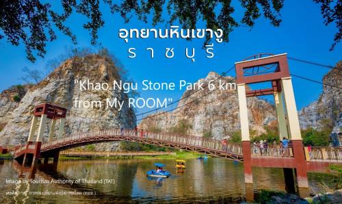 Na Muang Hotel | My Room