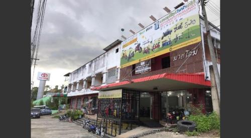 Betong Apartamento | MyHome 5P Room