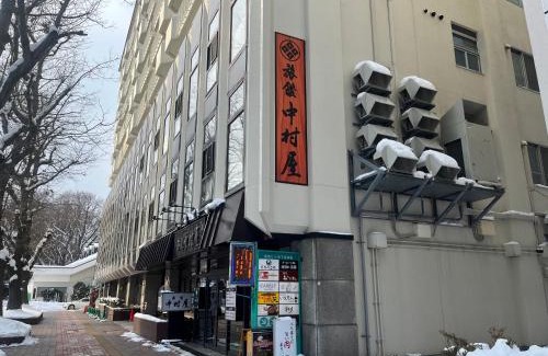 Sapporo City Centre Hotel | Nakamuraya Ryokan