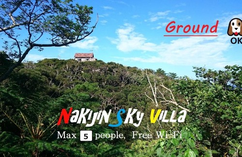 Shoshi Casa | Nakijin Sky Villa Ground extra for pets - Vacation STAY 61427