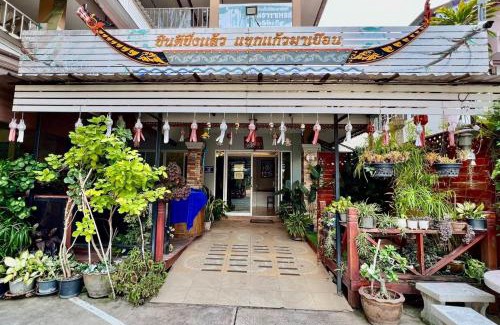 Nai Wiang Casa | Nan Thara Place