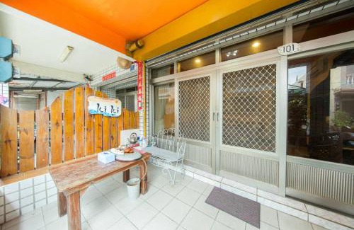 South Beach Casa | Nan Wan KiKi Guesthouse