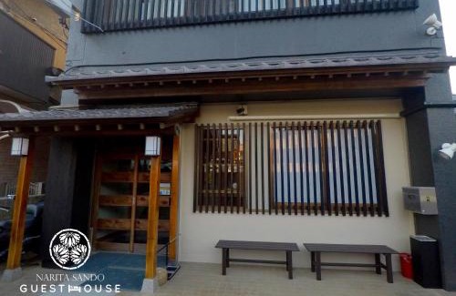 Narita Casa | Narita Sando Guesthouse