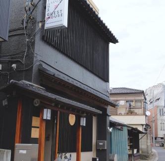 Narita Casa | Narita Sando Guesthouse