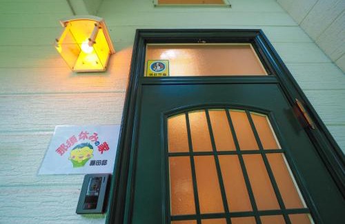 Nasu Casa | Nasu-gun - House - Vacation STAY 13449