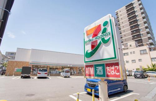 Horikiri Apartamento | Natsuumi ホテル 302高级独栋别墅 独立卫浴 地铁站步行五分钟 成田机场-羽田机场-上野直达