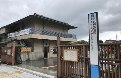 Horikiri Apartamento | Natsuumi ホテル 302高级独栋别墅 独立卫浴 地铁站步行五分钟 成田机场-羽田机场-上野直达