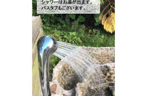 Ishigaki Casa | Nature Lodge Niji no Mame - Vacation STAY 45236v