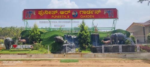 Koppa Hotel | NAVARATHNA International resort