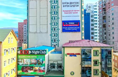 Downtown Ulaanbaatar Hotel | Negdelchin Hotel & Service Apartment