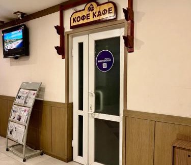 Downtown Ulaanbaatar Hotel | Negdelchin Hotel & Service Apartment