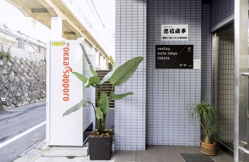 Kita Apartamento | Nestay Suite Tokyo Tabata