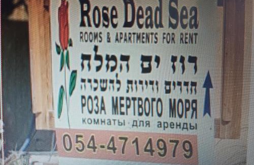 Neve Zohar Apartamento | NEVE ZOHAR DEAD SEA