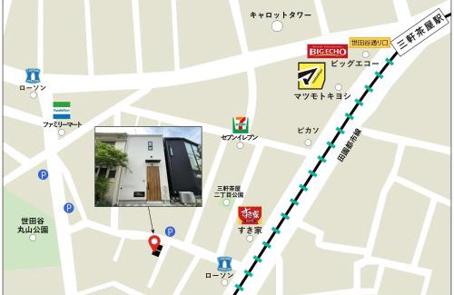 Sangenjaya Apartamento | New 三軒茶屋ハウス 誰もが憧れる住宅街 東京各地へのアクセス良好 2023年フルリノベで快適空間を演出