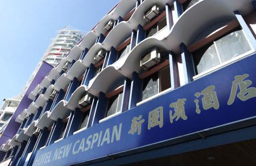 Taman Jubilee Hotel | New Caspian Hotel