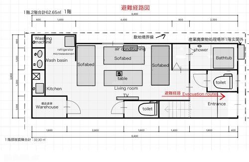 Konohana Apartamento | New open Hotel Jungle fun fun J4 USJ 8minutes nishikujyo 3minutes