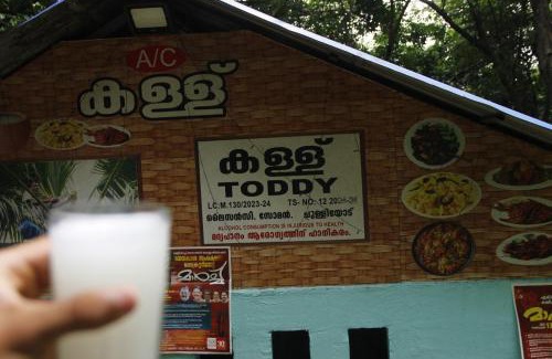 Malappuram Casa | Nilambu Homestay