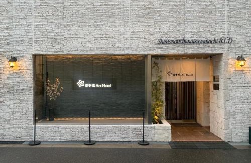 Namba Apartamento | Nippombashi Art Hotel 406