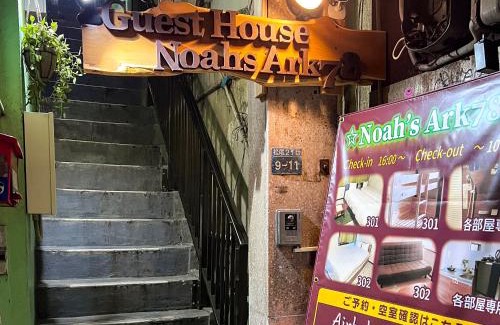 Makishi Apartamento | Noah's Ark78 The Guesthouse Noah