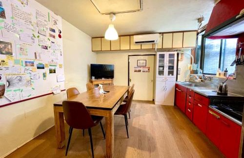 Sumida Hostal | Nomad Hostel Classic