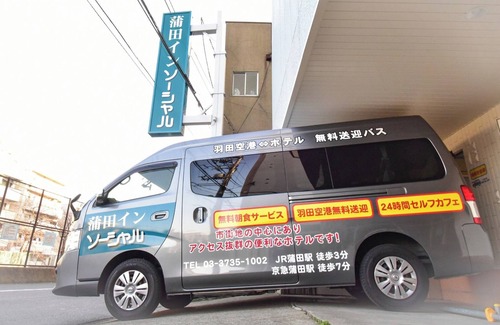 Kamata Hotel | Nonsmoking Double room 500 yen QUO card gift /Ota-ku Tokyo