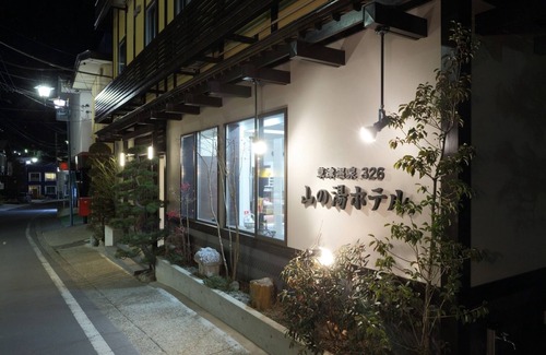 Kusatsu Onsen Hotel | Nonsmoking Twin room Breakfast included Our h / Agatsuma-gun Gunma