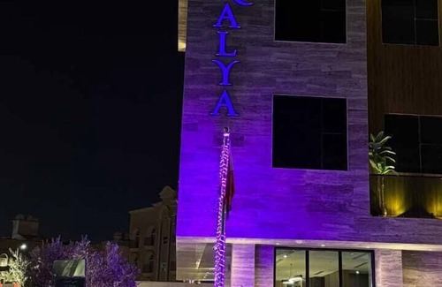 Al Ulaya Apartamento | Nouralya Serviced Apartments
