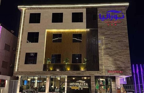 Al Ulaya Apartamento | Nouralya Serviced Apartments