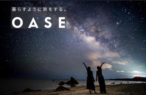 Ishigaki Casa | OASE HOSHINO FUSU - Vacation STAY 54740v