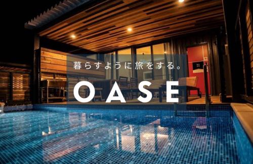 Ishigaki Casa | OASE HOSHINO FUSU - Vacation STAY 54740v