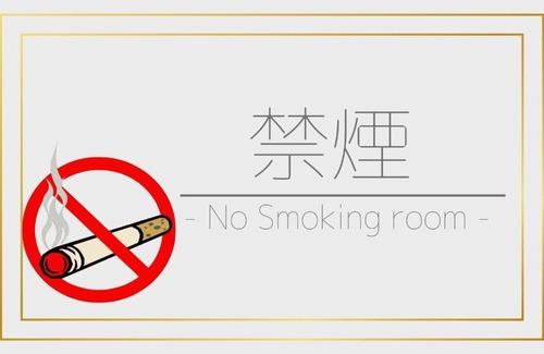 Odawara Hotel | Odawara Terminal Hotel - Vacation STAY 83663v