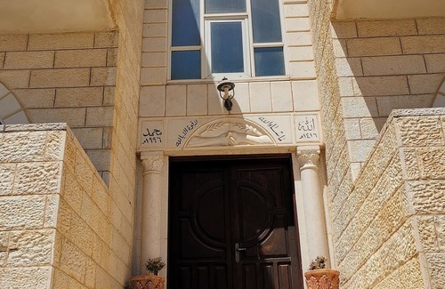 Beit Jala Apartamento | Olive Palace Restaurant and Lounge