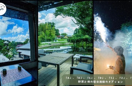 Ichihara Casa | One Night, One View, One Destiny - Vacation STAY 05343v