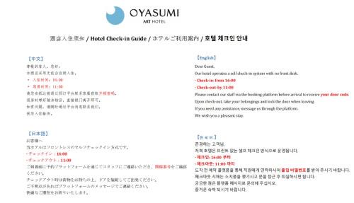 Dotonbori Casa | OYASUMI Art & HOTEL Dotonbori 道顿堀