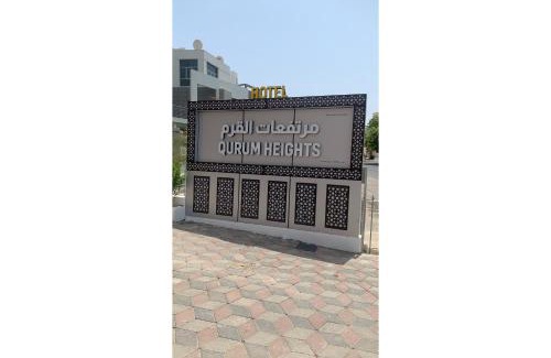 Muscat Apartamento | OYO 153 Qurum Heights Hotel