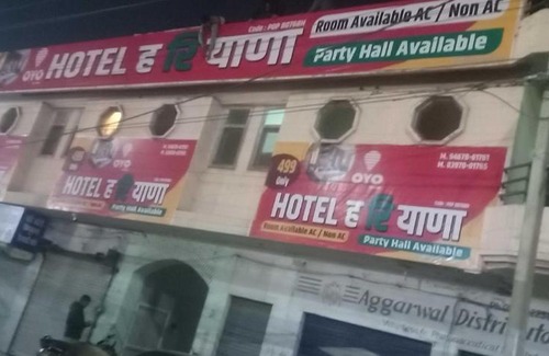 Hanumangarh Hotel | OYO 80768 Hotel Haryana