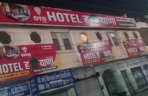 Hanumangarh Hotel | OYO 80768 Hotel Haryana