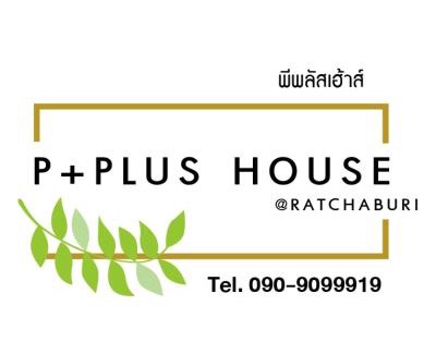 Don Tako Apartamento | P Plus House Ratchaburi