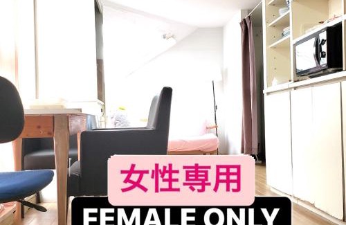 Itabashi Apartamento | Palette Takashimadaira guest house