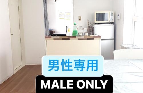 Itabashi Apartamento | Palette Takashimadaira guest house