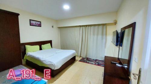 Al Ahyaa Apartamento | Palma Beach Resort Hurghada